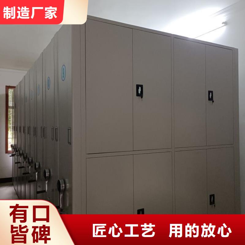 产品使用有哪些基本性能要求【鑫康】图书室智能密集柜