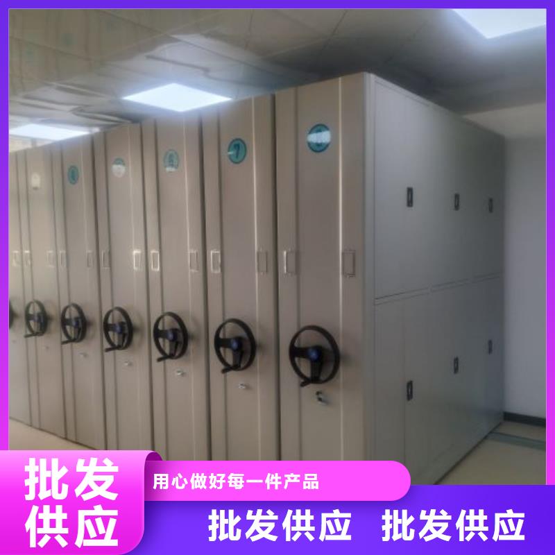 批发移动档案柜_品牌厂家