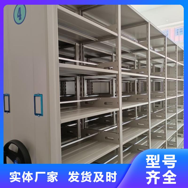 档案资料密集柜厂家直销-库存充足