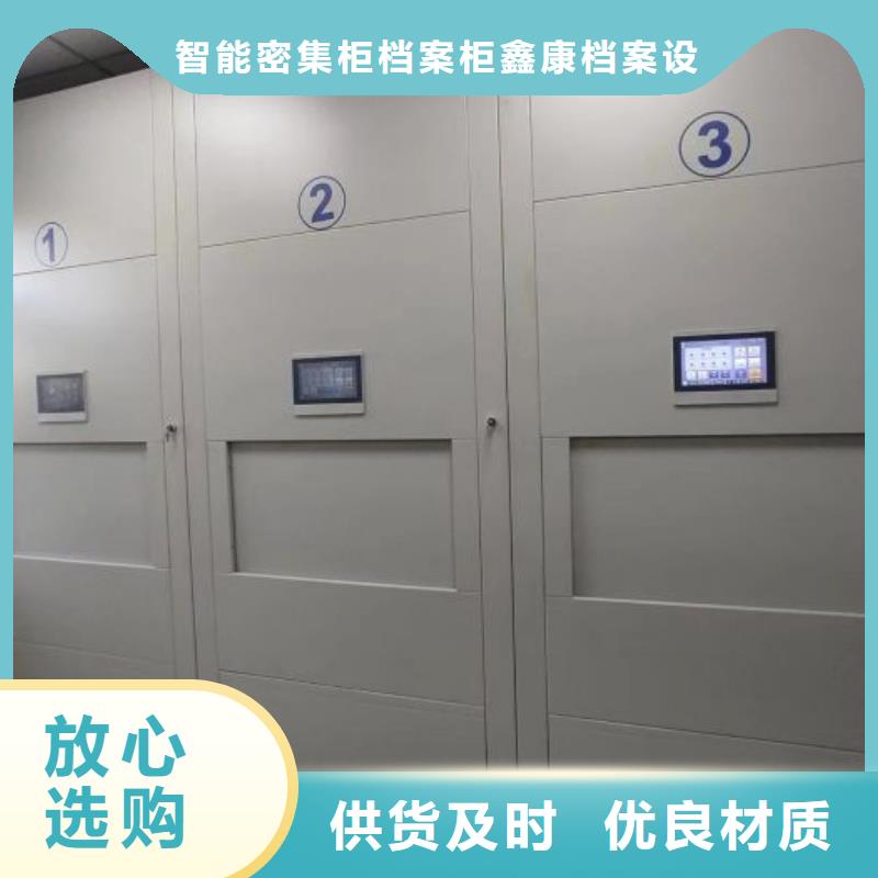 密集手摇移动书柜-接受定制