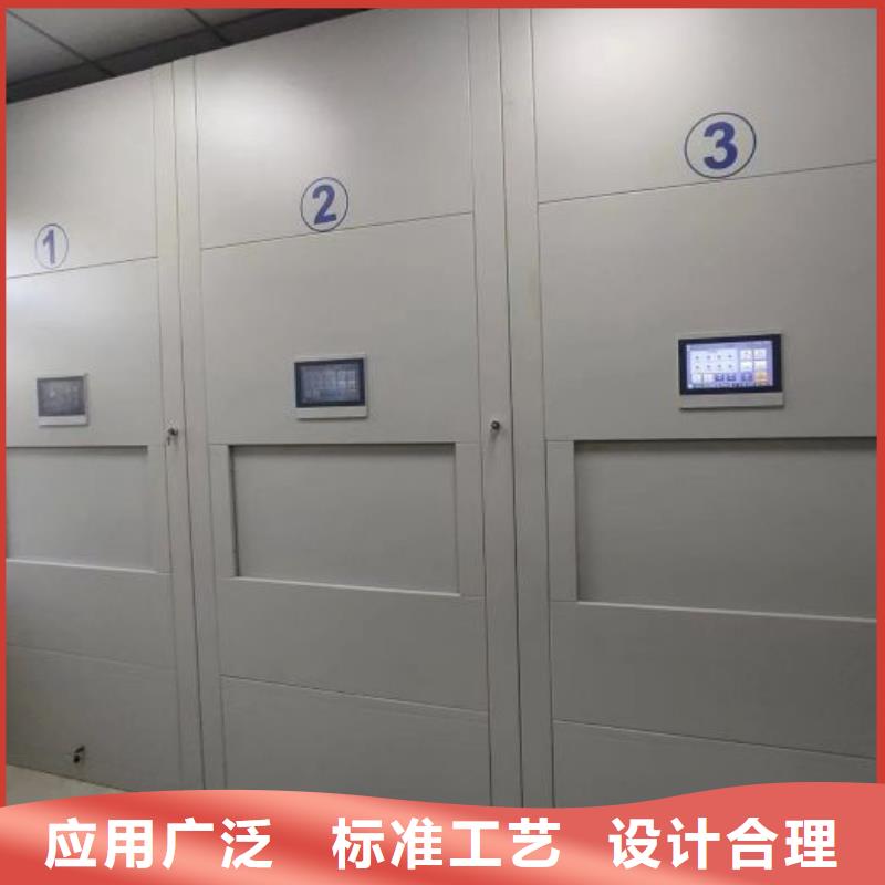 厂家销售【鑫康】电动智能移动密集架
