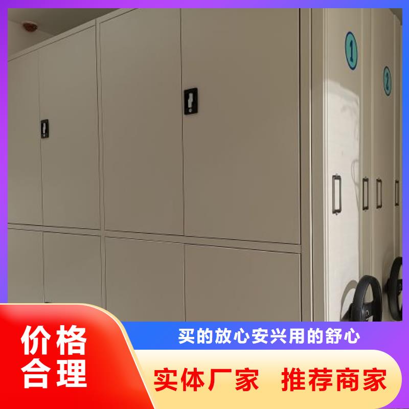 密集柜档案柜公司-价格