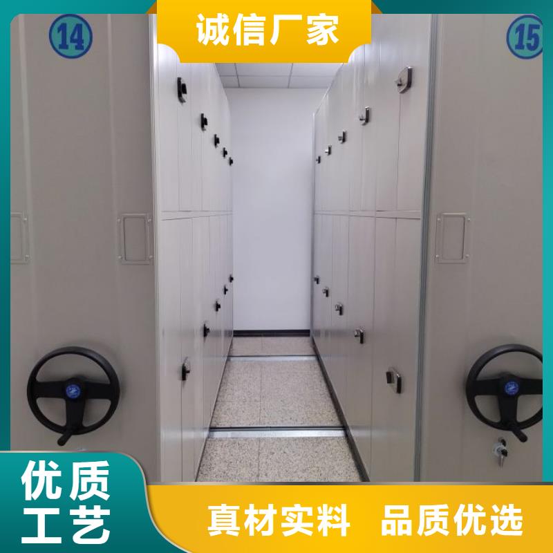 服务客户【鑫康】移动文件柜