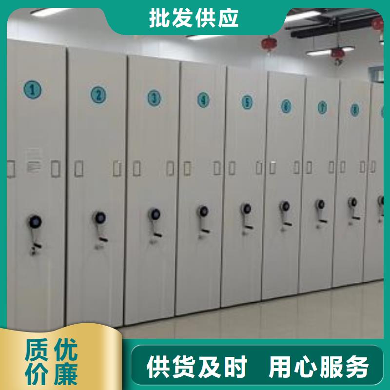 厂家销售【鑫康】电动智能移动密集架