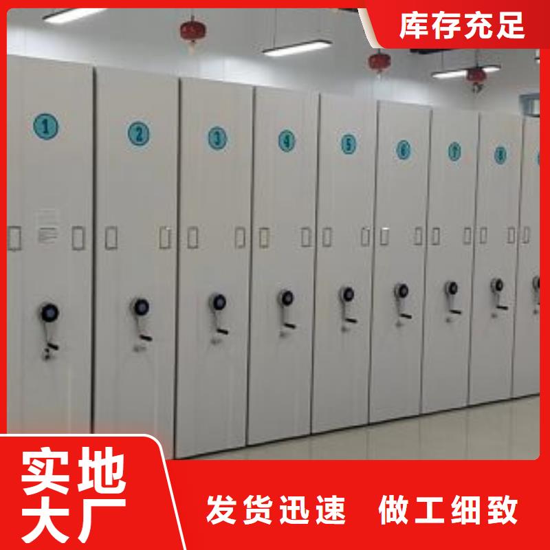 厂家加工【鑫康】档案室三化一体密集柜