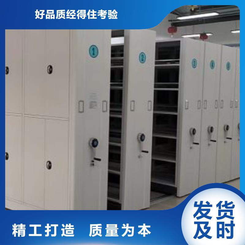 安装操作注意事项【鑫康】手动密集架