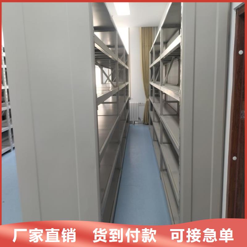 同城[鑫康]有实力的档案室轨道文件柜厂家
