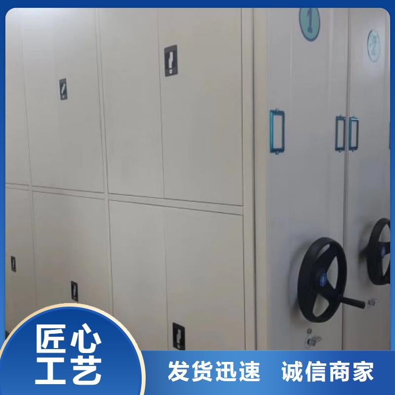 凭证移动密集架厂家-行业