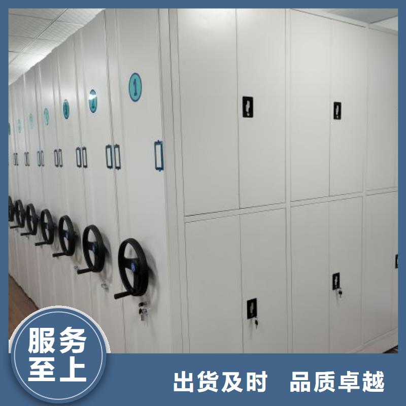半封闭手摇密集架厂家诚信经营
