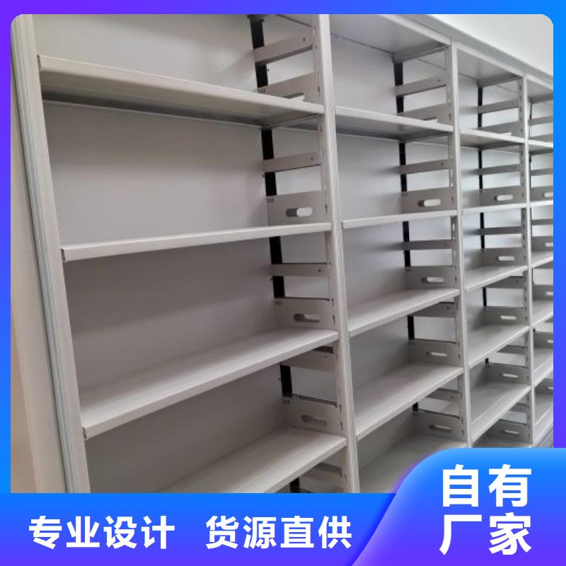 言必信果【鑫康】白沙县移动密集铁柜