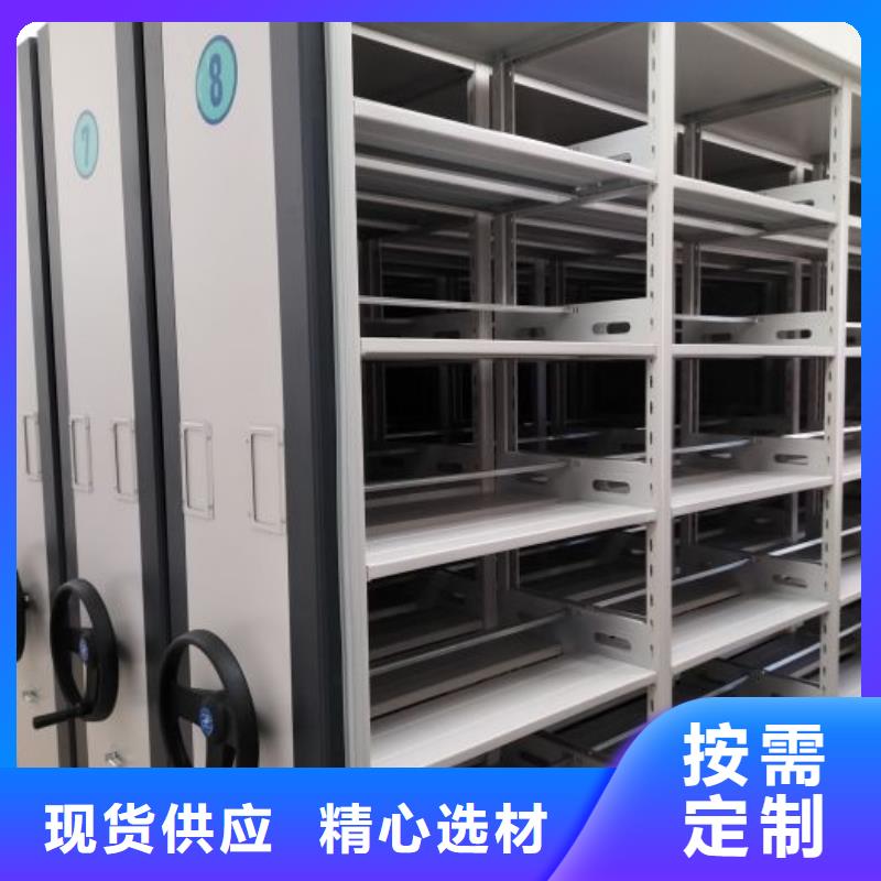 注意事项【鑫康】智能电表库密集架