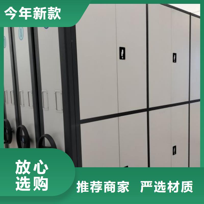 注意事项【鑫康】智能电表库密集架
