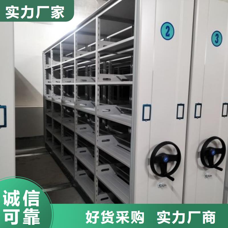 销售基地【鑫康】不锈钢密集架