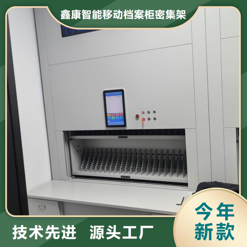 常见故障【鑫康】车辆档案管理密集架