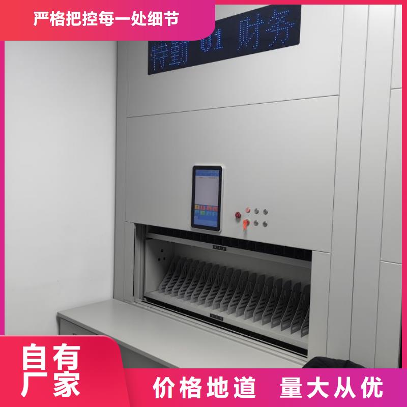 行业信息【鑫康】智能自动密集架