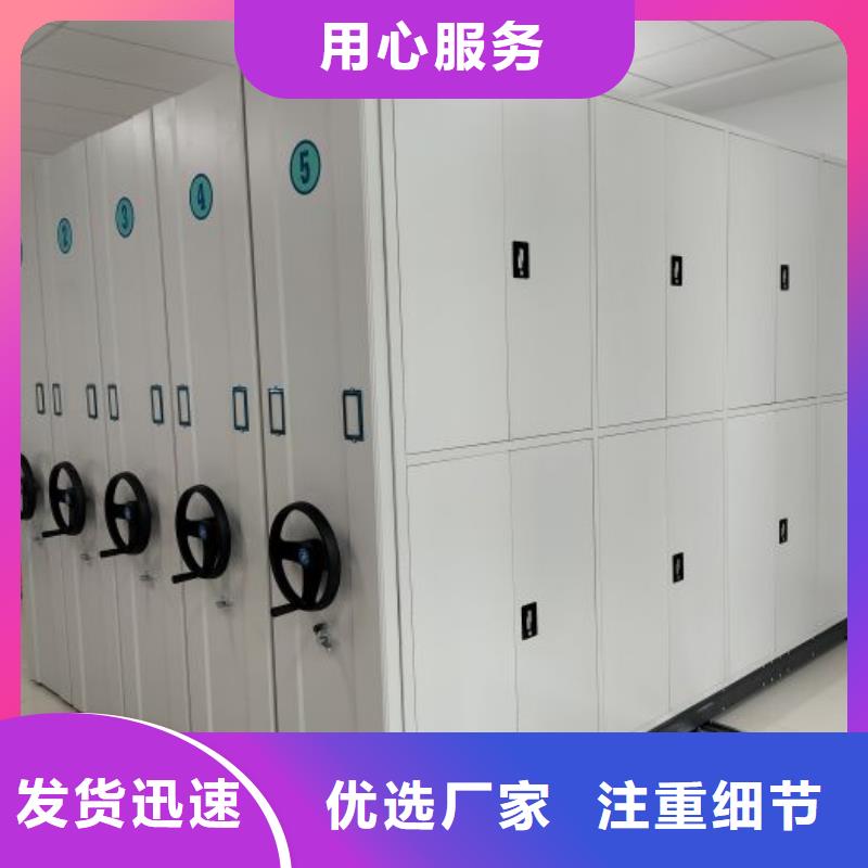 常见故障【鑫康】车辆档案管理密集架
