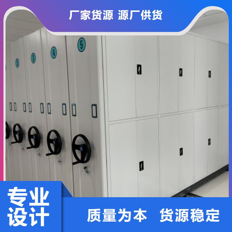 联系电话【鑫康】种子密集架