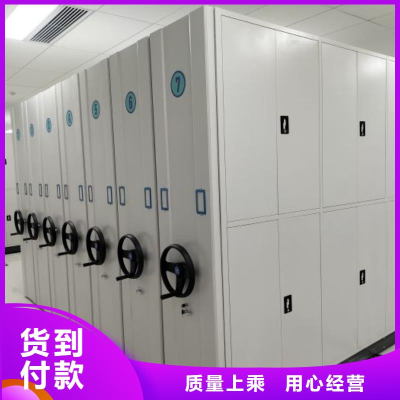销售手摇档案柜_诚信企业