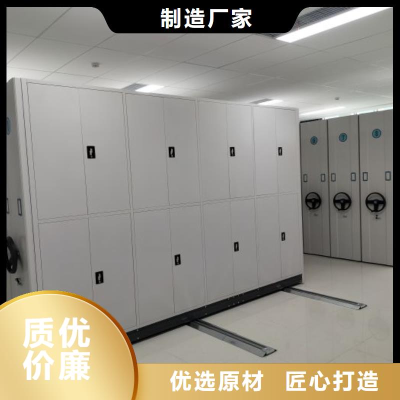销售基地【鑫康】不锈钢密集架