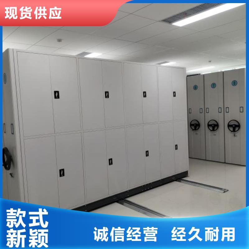 常见故障【鑫康】车辆档案管理密集架