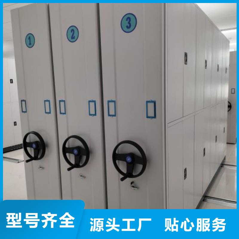 凭证移动密集架厂家-行业