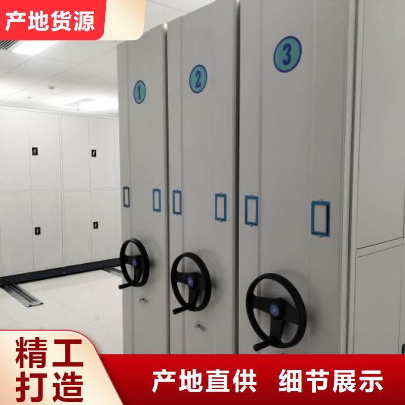 销售基地【鑫康】不锈钢密集架