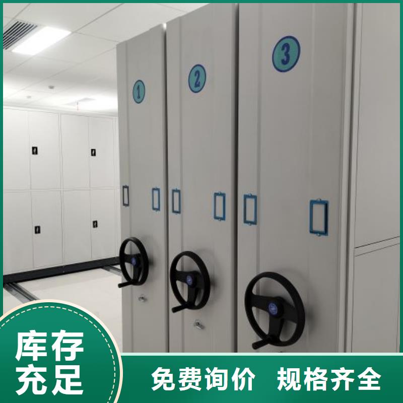 销售基地【鑫康】不锈钢密集架