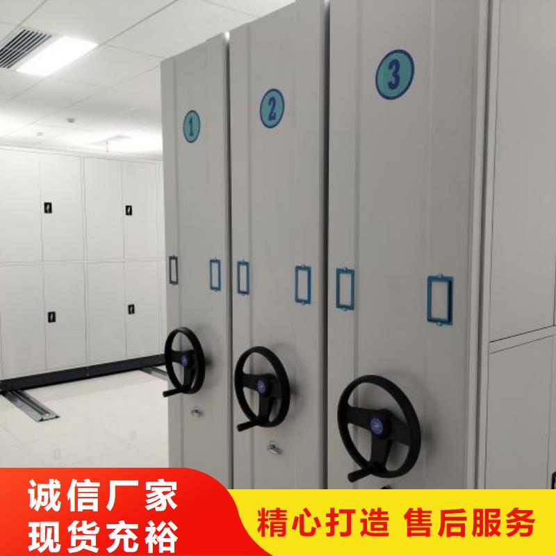 总代【鑫康】方向盘型密集柜