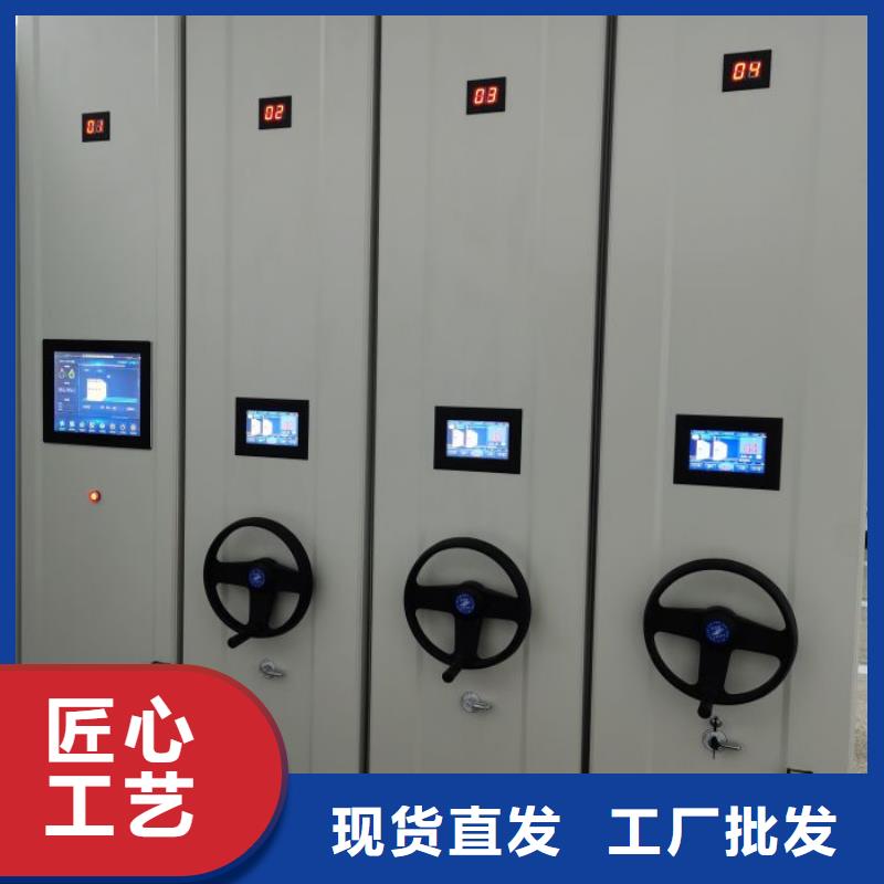 常见故障【鑫康】车辆档案管理密集架