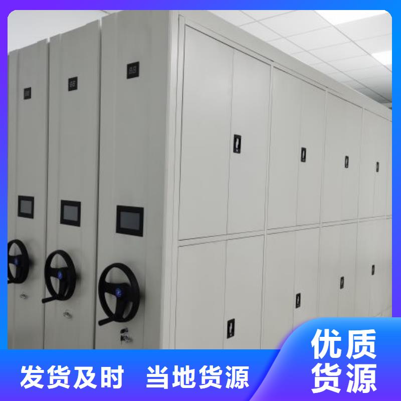 常见故障【鑫康】车辆档案管理密集架
