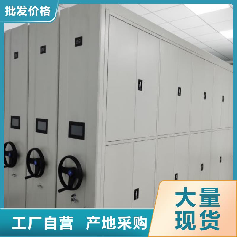注意事项【鑫康】智能电表库密集架