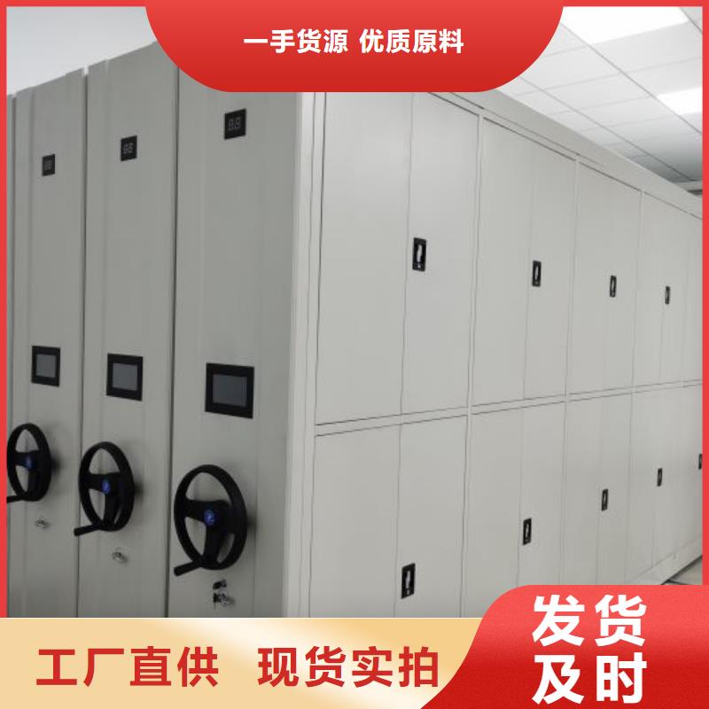 总代【鑫康】方向盘型密集柜
