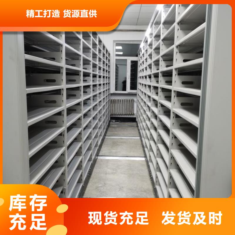 半封闭手摇密集架厂家诚信经营