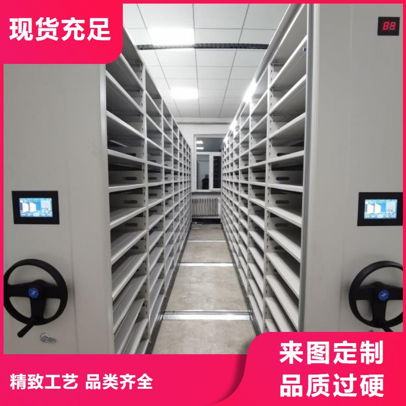 欢迎访问【鑫康】密集柜档案柜