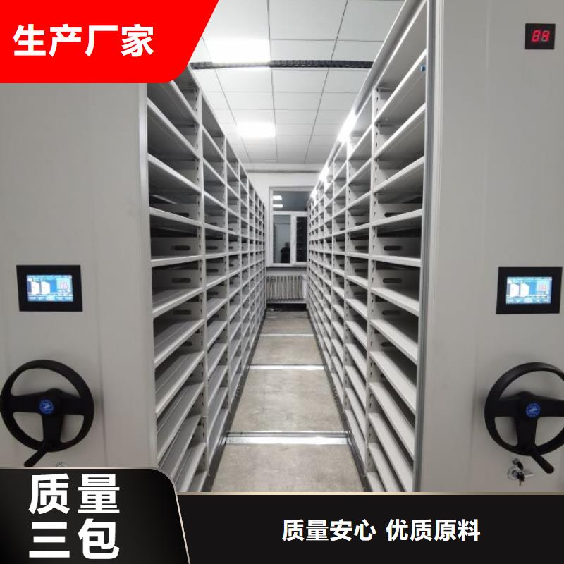 联系电话【鑫康】种子密集架