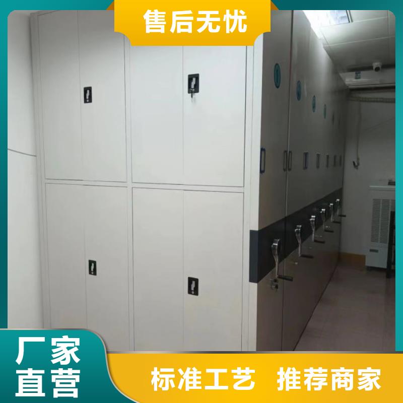 哪家好的【鑫康】密集移动档案柜