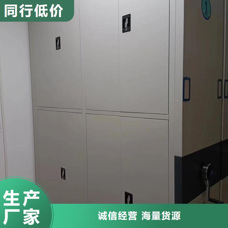 生产厂家怎么选择【鑫康】移动式档案柜