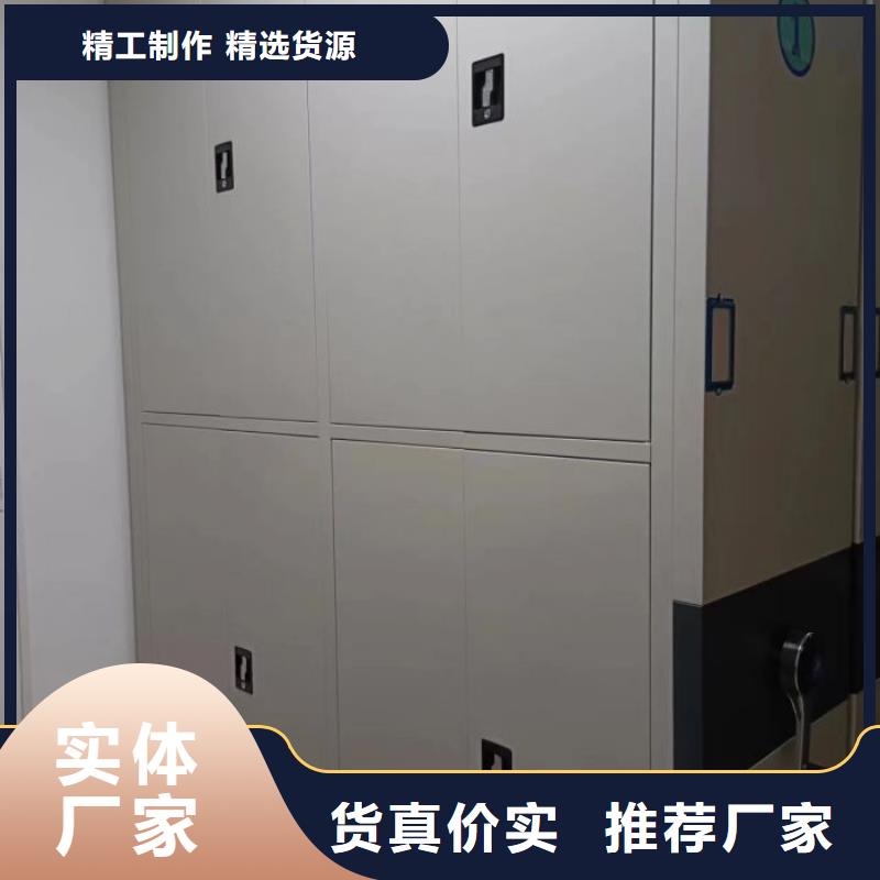 销售基地【鑫康】不锈钢密集架