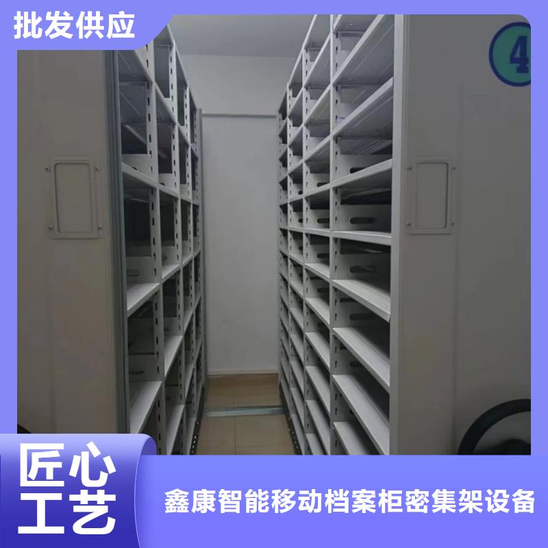 销售基地【鑫康】不锈钢密集架