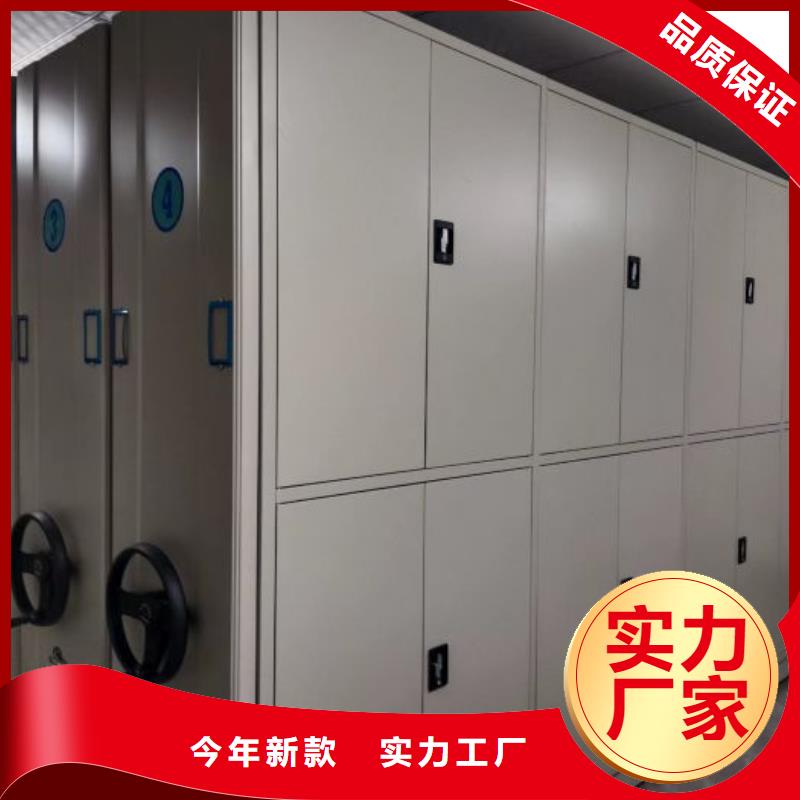 重信誉移动密集架供应商