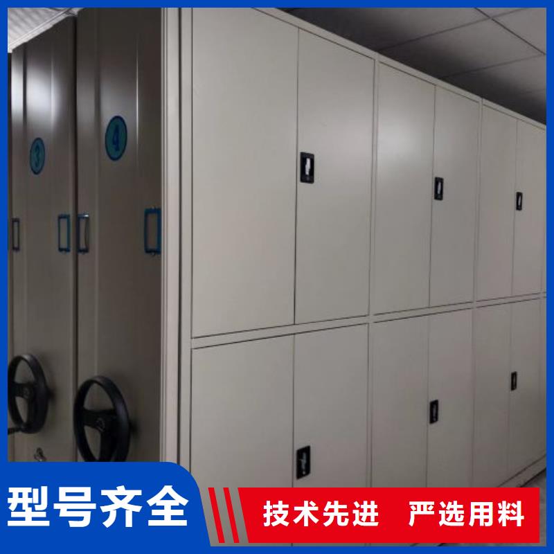 产品资讯【鑫康】城建档案管理密集架