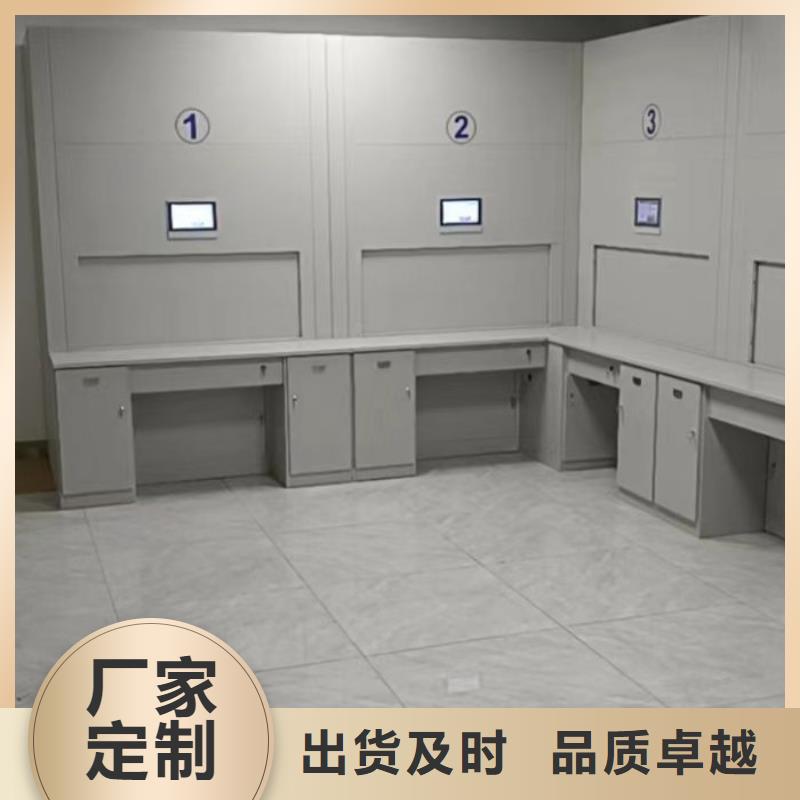 销售基地【鑫康】不锈钢密集架