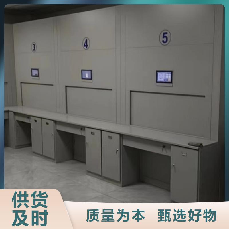 行情走势【鑫康】自动选层档案柜