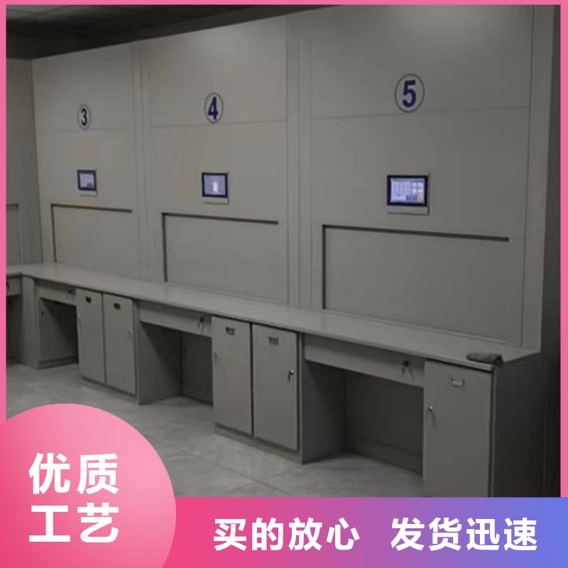 2025新报价【鑫康】人事档案密集架