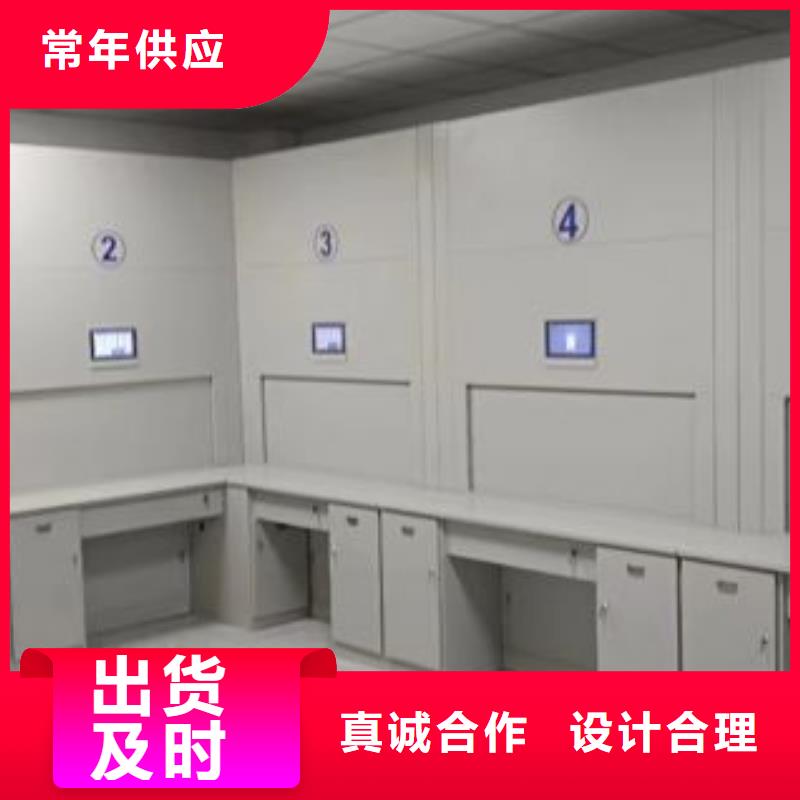 注意事项【鑫康】智能电表库密集架