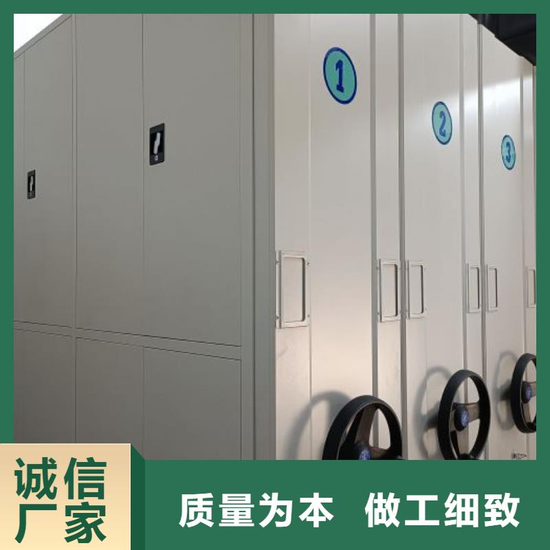 信誉为本【鑫康】档案室密集文件柜
