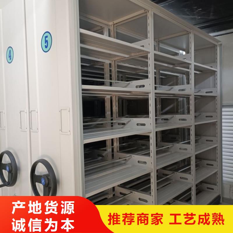 哪家好的【鑫康】密集移动档案柜