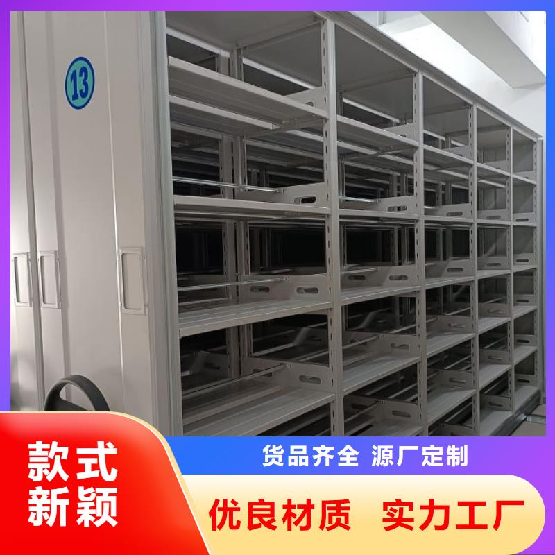 销售基地【鑫康】不锈钢密集架