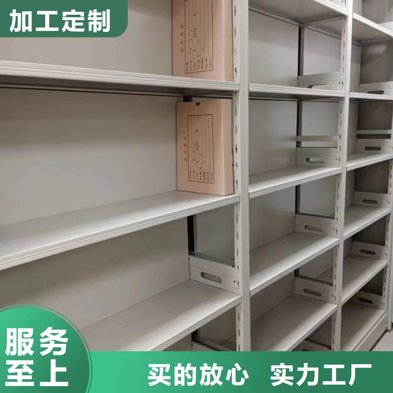 言必信果【鑫康】白沙县移动密集铁柜