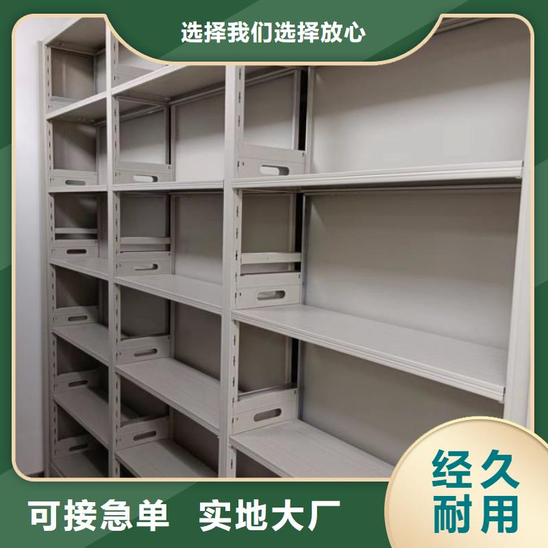 联系电话【鑫康】种子密集架
